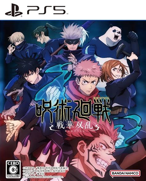 Jujutsu Kaisen Cursed Clash Box Shot For Playstation 5 Gamefaqs