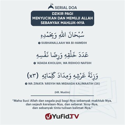 Dzikir Pagi Mensucikan Allah Dan Memuji Allah Sebanyak Makhluk Nya