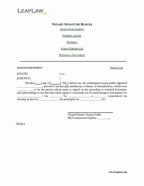 Notary Signature Block