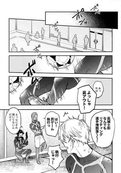 Aim At You Nhentai Hentai Doujinshi And Manga