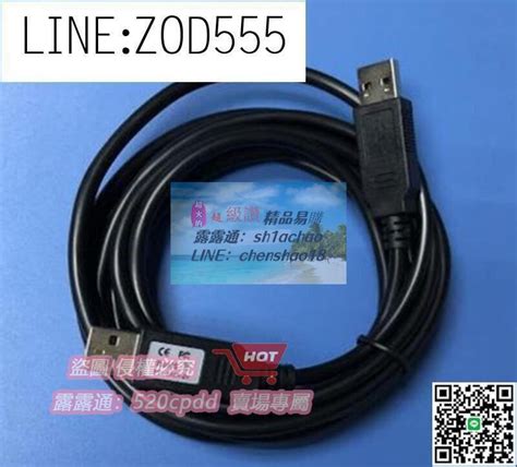 Ftdi Usb Nmc M Cable Assembly Null Modem Usb A To U