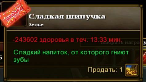 Шипучка - YouTube