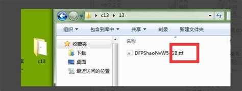 Wps如何导入本地下载的字体？wps导入字体详细方法 软件技巧 Zol软件下载