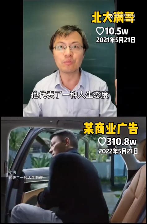 热搜！奥迪小满广告被指抄袭：系刘德华代言凤凰网