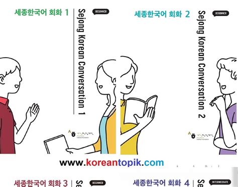 Sejong Korean Conversation 1 4 Pdfaudio 세종한국어 회화 Yonsei Korean Pdf