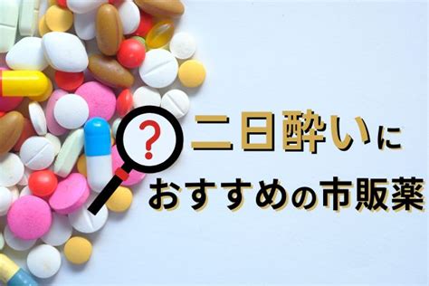 「酒豪」と「下戸」の違いは？どこからがお酒に強いのかを解説 Sake Mania