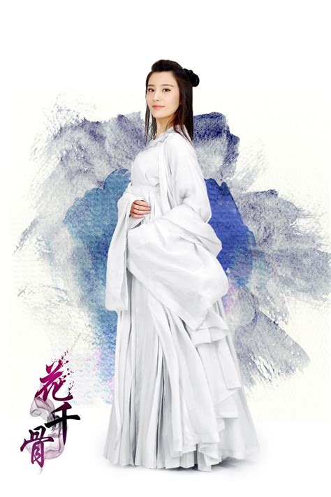 The Journey Of Flower 《花千骨》 Wallace Huo Zhao Li Ying Jiang Xin The Journey Of Flower