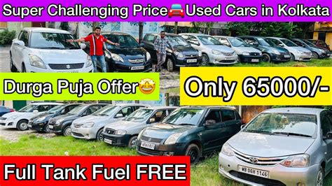 Offer Price Second Hand Cars In Kolkata Cheapest Used Cars