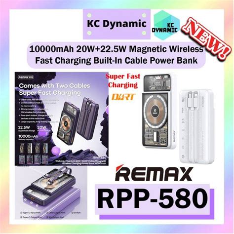 Remax RPP 580 10000mAh Cabled Magnetic Wireless Power Bank 20W 22 5W