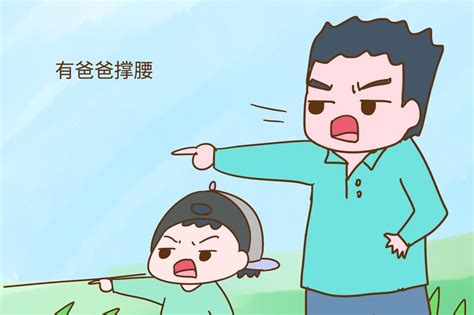 「我教育孩子你唱反調，現在孩子管不住了，你好意思埋怨我？」 壹讀