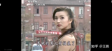 为什么网络上晒离婚证的都是女人？ 知乎