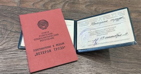 Назван упрощенный вариант получения звания «Ветеран труда» | ЭТО ПЕНЗА ...
