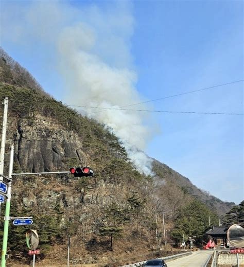 봉화 북곡리 야산서 산불진화헬기 1대 투입 진화 중 네이트 뉴스