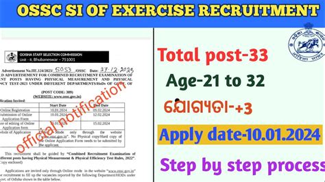 Ossc Excise Si Recruitment Si Excise Recruitment Odisha