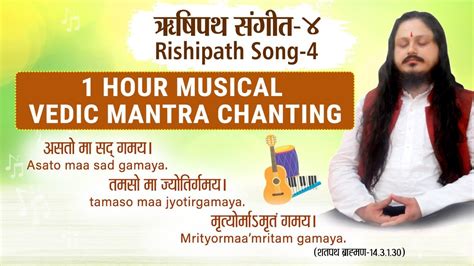 ASATO MA SAD GAMAY 1 Hour Of Musical Vedic Mantra Chanting YouTube