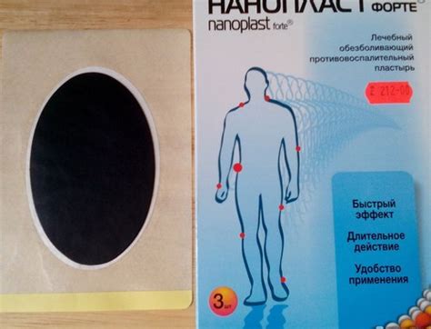 ВСЁ о пластыре Нанопласт Форте: инструкция по применению, отзывы, цена ...