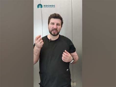 Почему липолитики для тела нельзя колоть в лицо? #советыкосметолога # ...