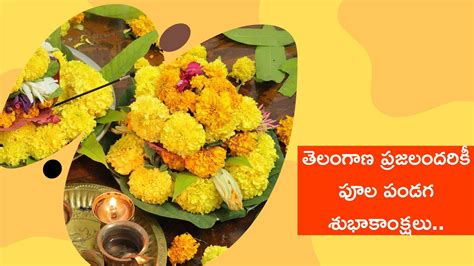 Bathukamma Wishes Bathukamma Festival Celebrated All Over 152760 Hot