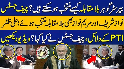 Bat Symbol To Pti Barrister Ali Zafar Gave Big Answer To Cj Qazi Faez