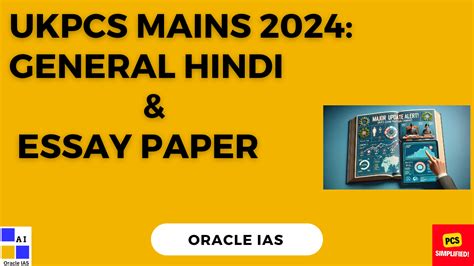 General Hindi And Essay Course UKPCS Mains 2024 ORACLE IAS