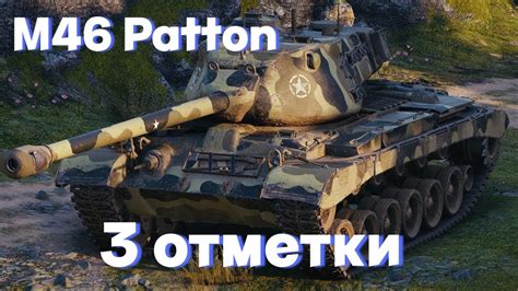 M Patton Youtube