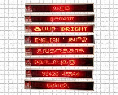 Led Moving Message Displays In Tamil Language At Best Price In