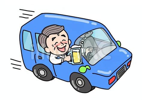 飲酒運転イラスト No 728086｜無料イラスト・フリー素材なら「イラストac」