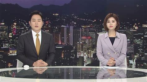 Sbs8뉴스 2020년 03월 11일 클로징