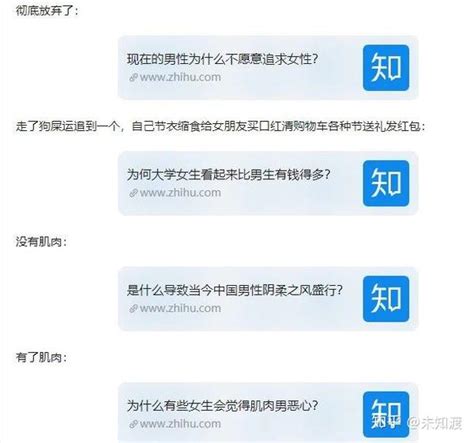 为什么现在的男生都不主动追女生了原因你绝对想不到 知乎