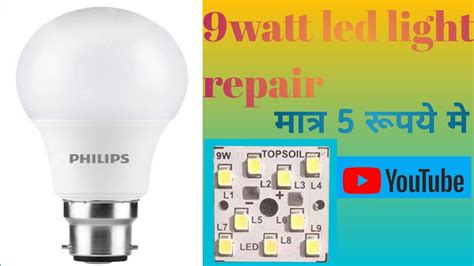 How To A Repair Led Bulb Blinking Problem 9watt Led Bulb Repair