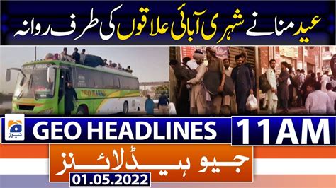 Geo News Headlines Am Eid Ul Fitr Pm Shehbaz Sharif Petrol