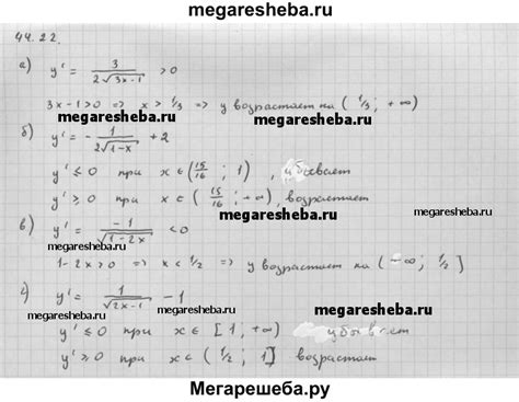 Учебник по алгебре 10 класса мордкович: Математика. Алгебра. 10 класс ...