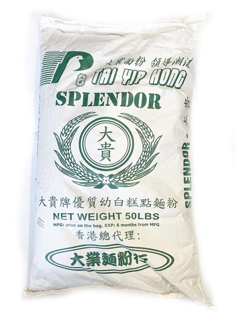 面粉类 Starches Flour Lin Hing Company Ltd