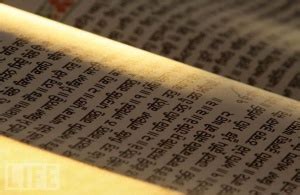 Guru Granth Sahib Numbering System Sikhiwiki Free Sikh Encyclopedia