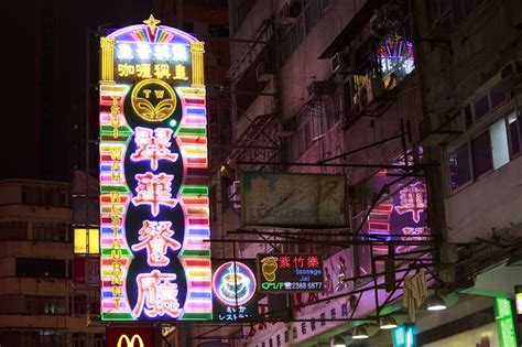 Hong Kong Neon Signs Tribute