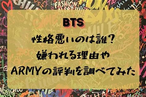 Bts公式ファンクラブとweverseの違いは？更新やメンバーシップ料金について調査｜non Stop Fun Kpop！