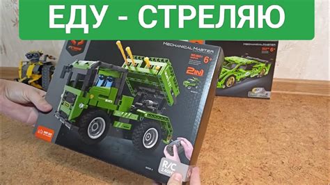 Конструктор iM.Master Катюша на радиоуправлении - YouTube