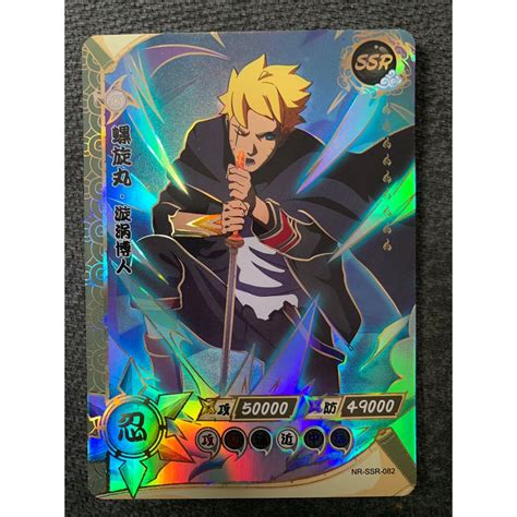 Carta Figurinha Naruto Oficial Importado Boruto Nr Ssr Shopee