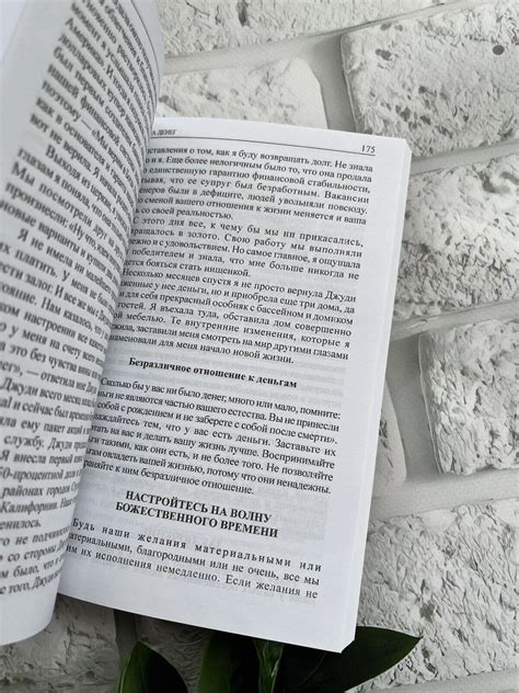 Чин-Нинг Чу | Каменное лицо, Черное сердце 🖤Russian book📚 | eBay