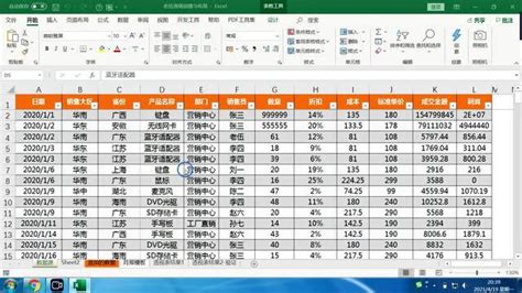 Excel如何将一张工作表拆分成多个工作表腾讯视频