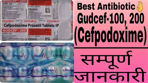 Gudcef Tablet Hindi Cefpodoxime All Details Medicine