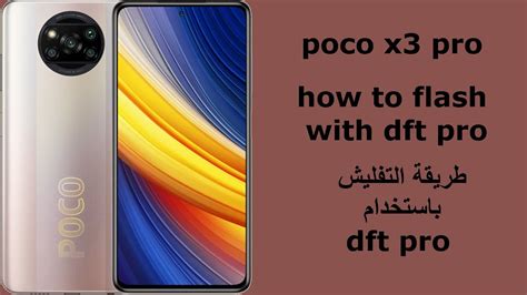 How To Flash Poco X Pro Unlock Bootloader With Dft Pro Youtube