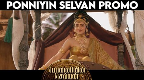 Ponniyin Selvan Ps Promo Mani Ratnam Ar Rahman Subaskaran Madras