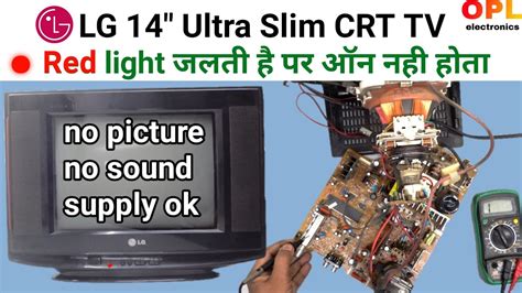 How To Repair Lg Inch Ultra Slim Crt Tv No Picture No Sound Lg