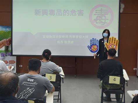 宜蘭地檢署｜辦理111年度社會勞動人尿液採驗暨反毒、反賄、反詐騙與勞動安全教育！ 東台灣新聞網