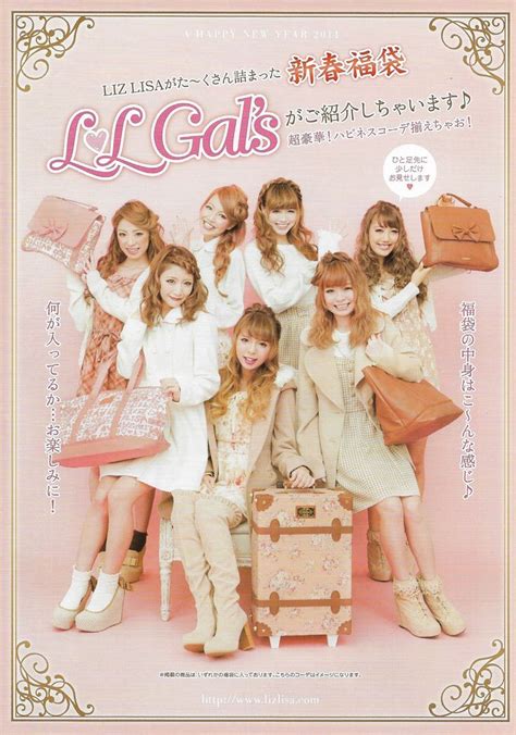 Gyaru Fashion 2000s Fashion Harajuku Fashion Lolita Fashion Liz And