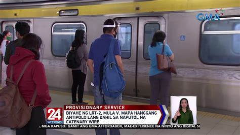 Biyahe Ng LRT 2 Mula V Mapa Hanggang Antipolo Lang Dahil Sa Naputol