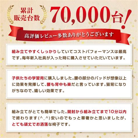 【楽天市場】【p5倍1220 13 15時and最大1万円ｸｰﾎﾟﾝ1219 26】 オフィスチェア メッシュチェア 肘付き 学習椅子 肘掛