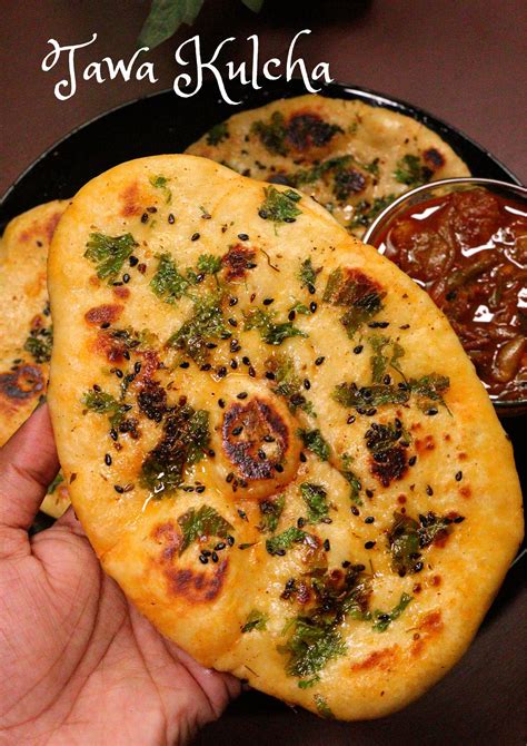 Tawa Kulcha Recipe | Kulcha on Tawa | Soft Kulcha Recipe