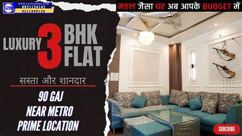 Ultra Luxurious 3BHK Fully Furnished Flat Sale Near Uttam Nagar West